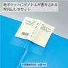「コクヨ クリヤーブック キャリーオール ラ-5001P 1冊」の商品サムネイル画像3枚目
