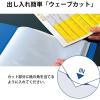 「コクヨ　クリヤーブック（ウェーブカット・固定式）　B6ヨコ20ポケット　青　ブルー　ラ-T568B　1箱（10冊入）」の商品サムネイル画像3枚目