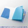 「コクヨ ポケットブック＜ノビータ＞チャック付 ラーN205LG 1箱(10冊入)」の商品サムネイル画像2枚目