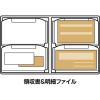 「コクヨ 領収書＆明細ファイル(固定式)ノビータ48P ライトブルー ラ-NVR520LB 1セット(3冊)」の商品サムネイル画像3枚目