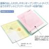 「リヒトラブ noie-style クリヤーブック＜オープンポケット＞ A4 16ポケット ネイビー N7675-11 2冊」の商品サムネイル画像2枚目