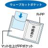 「コクヨ　クリヤーブック（ウェーブカット・固定式）　A3タテ20ポケット　ダークグレー　ラ-T563DM　1冊」の商品サムネイル画像6枚目