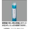 「コクヨ 領収書＆明細ファイル(固定式)ノビータ24P ライトブルー ラ-NVR510LB 1セット(5冊)」の商品サムネイル画像7枚目