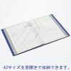 「リヒトラブ クリヤーブック サイドベンツ A4タテ 80ポケット 青 G3402-8」の商品サムネイル画像3枚目