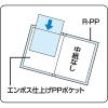 「コクヨ クリヤーブック〈ノビータ〉（固定式）　A4タテ 20ポケット 透明　クリア ラ-NV20T　1冊」の商品サムネイル画像4枚目