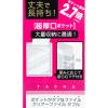 「キングジム クリアーファイルタフル(透明)20Pピンク A4 8152Tヒン 1冊」の商品サムネイル画像5枚目