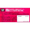 「キングジム クリアーファイルタフル(透明)20Pピンク A4 8152Tヒン 1冊」の商品サムネイル画像6枚目