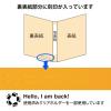 「Matakul 交換式クリアーブック（A4タテ) 背幅25mm オレンジ 表紙部分に使用済みクリアホルダーからつくった再生材65％配合 10冊 オリジナル」の商品サムネイル画像9枚目
