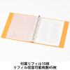 「Matakul 交換式クリアーブック（A4タテ) 背幅25mm オレンジ 表紙部分に使用済みクリアホルダーからつくった再生材65％配合 3冊 オリジナル」の商品サムネイル画像5枚目