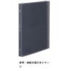 「コクヨ クリヤーブック＜Glassele＞（グラッセル） 替紙式 リングファイル A4タテ 30穴 ブラック ラーGL720D 1箱（10冊入）」の商品サムネイル画像2枚目