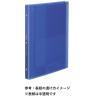 「コクヨ クリヤーブック＜Glassele＞（グラッセル） 替紙式 リングファイル A4タテ 30穴 ブルー ラーGL720B 1冊」の商品サムネイル画像2枚目