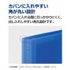 「コクヨ クリヤーブック＜Glassele＞（グラッセル） 替紙式 リングファイル A4タテ 30穴 ブルー ラーGL720B 1冊」の商品サムネイル画像5枚目
