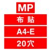 「コクヨ　バインダーMP　A4ヨコ　背幅52mm　総布貼り・縁金付き　ハ-128」の商品サムネイル画像4枚目