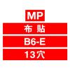 「コクヨ バインダーMP B6E・13穴 ハ-127 1セット(5冊)」の商品サムネイル画像4枚目