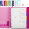 「マルマン セッション バインダー B5 26穴 グラデーション F310-97 1セット(2冊)」の商品サムネイル画像3枚目
