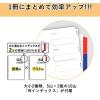 「マルマン セッション バインダー B5 26穴 グラデーション F310-97 1セット(2冊)」の商品サムネイル画像4枚目