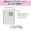「マルマン セッション バインダー B5 26穴 グラデーション F310-97 1セット(2冊)」の商品サムネイル画像5枚目