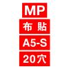 「コクヨ バインダーMP A5縦20穴総布貼・角金付100枚 ハ-111 1セット(5冊:1冊×5)」の商品サムネイル画像5枚目