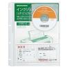 「コクヨ 取扱説明書ファイル替紙 A4縦 4穴 マチ付き 3 ラ-YT880 1パック(5枚入)」の商品サムネイル画像3枚目