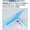 「コクヨ キャンパスプリントファイル見開きワイドD フ-CS755D 1冊」の商品サムネイル画像4枚目