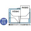 「コクヨ キャンパスプリントファイル見開きワイドD フ-CS755D 1冊」の商品サムネイル画像6枚目
