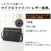 「セキセイ ラポルタ ショルダーバッグ LA-8760-60 1個」の商品サムネイル画像9枚目