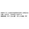 「セキセイ アドワン レインボードキュメントスタンド ブラック A4ワイドタテ 12仕切り13ポケット AD-2701-60 1冊」の商品サムネイル画像4枚目