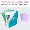 「セマックドキュメントスタンド A4タテブルー MA-3200　セキセイ　3冊」の商品サムネイル画像7枚目