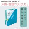 「セマックドキュメントスタンド A4タテブルー MA-3200　セキセイ」の商品サムネイル画像8枚目