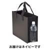 「LIHIT LAB. ツールバッグ＜P.P.＞ネイビー A7773-11 1個」の商品サムネイル画像3枚目