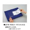 「コクヨ　事務用連絡ケース＜シャトルバッグ＞A4メール便サイズ・赤　クケ-M2914R」の商品サムネイル画像4枚目