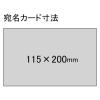「コクヨ　事務用連絡ケース＜シャトルバッグ＞A4メール便サイズ・赤　クケ-M2914R」の商品サムネイル画像5枚目