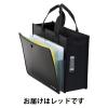 「LIHIT LAB. ツールバッグ＜P.P.＞レッド A7773-3 1個」の商品サムネイル画像2枚目