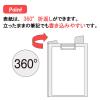 「セキセイ　クリップファイル　A4タテ　ブラック　FB-2016　1セット（10冊入）」の商品サムネイル画像4枚目
