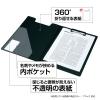 「セキセイ　クリップファイル　A4タテ　ブラック　FB-2016　1セット（10冊入）」の商品サムネイル画像5枚目