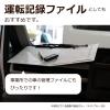 「セキセイ　クリップファイル　A4タテ　ブラック　FB-2016　1セット（10冊入）」の商品サムネイル画像9枚目