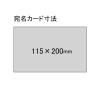 「コクヨ　事務用連絡ケース＜シャトルバッグ＞ナイロン　A4　青　クケ-2914NB　1セット（30冊）」の商品サムネイル画像6枚目
