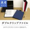 「セキセイ クリップファイルダブル 発泡美人 A4 ネイビーブルー FB-2036-15 1冊」の商品サムネイル画像3枚目