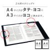 「セキセイ クリップファイルダブル 発泡美人 A4 ネイビーブルー FB-2036-15 1冊」の商品サムネイル画像4枚目