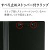 「セキセイ クリップファイルダブル 発泡美人 A4 ネイビーブルー FB-2036-15 1冊」の商品サムネイル画像8枚目