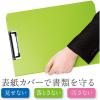 「ソニック クリップファイル A4タテ型 グリーン ソフィット CB-875-G 1冊」の商品サムネイル画像2枚目