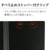 「セキセイ クリップファイルダブル 発泡美人 A4 ブラック FB-2036-60 1パック(3冊入)」の商品サムネイル画像8枚目