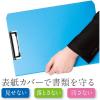 「ソニック クリップファイル A4タテ型 ライトブルー CB-875-LB 1冊」の商品サムネイル画像2枚目