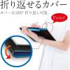 「ソニック クリップファイル　Ａ４タテ型　ピンク　ソフィット CB-875-P 1冊」の商品サムネイル画像4枚目