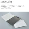 「コクヨ 書類がすっきり分けられるクリップホルダー グリーン ヨハ-MC50G 1冊」の商品サムネイル画像8枚目
