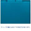 「セキセイ　クリップボード　A4タテ　ネイビー　SSS-3056P-15　1箱（10枚入）」の商品サムネイル画像2枚目