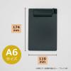 「セキセイ　クリップボード　A6タテ　ブラック　SSS-2058P」の商品サムネイル画像3枚目