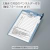 「コクヨ クリップボードH A4横 長辺とじ 青 ヨハ-H73NB 1袋（2枚入）」の商品サムネイル画像3枚目