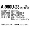 「リヒトラブ クリップボード 伝票サイズ A960U-23 1箱（10枚） ブルーバイオレット」の商品サムネイル画像6枚目