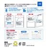 「セキセイ A4クリップファイル縦 回覧板 ネイビーブルー FB-2088-15 1冊」の商品サムネイル画像9枚目